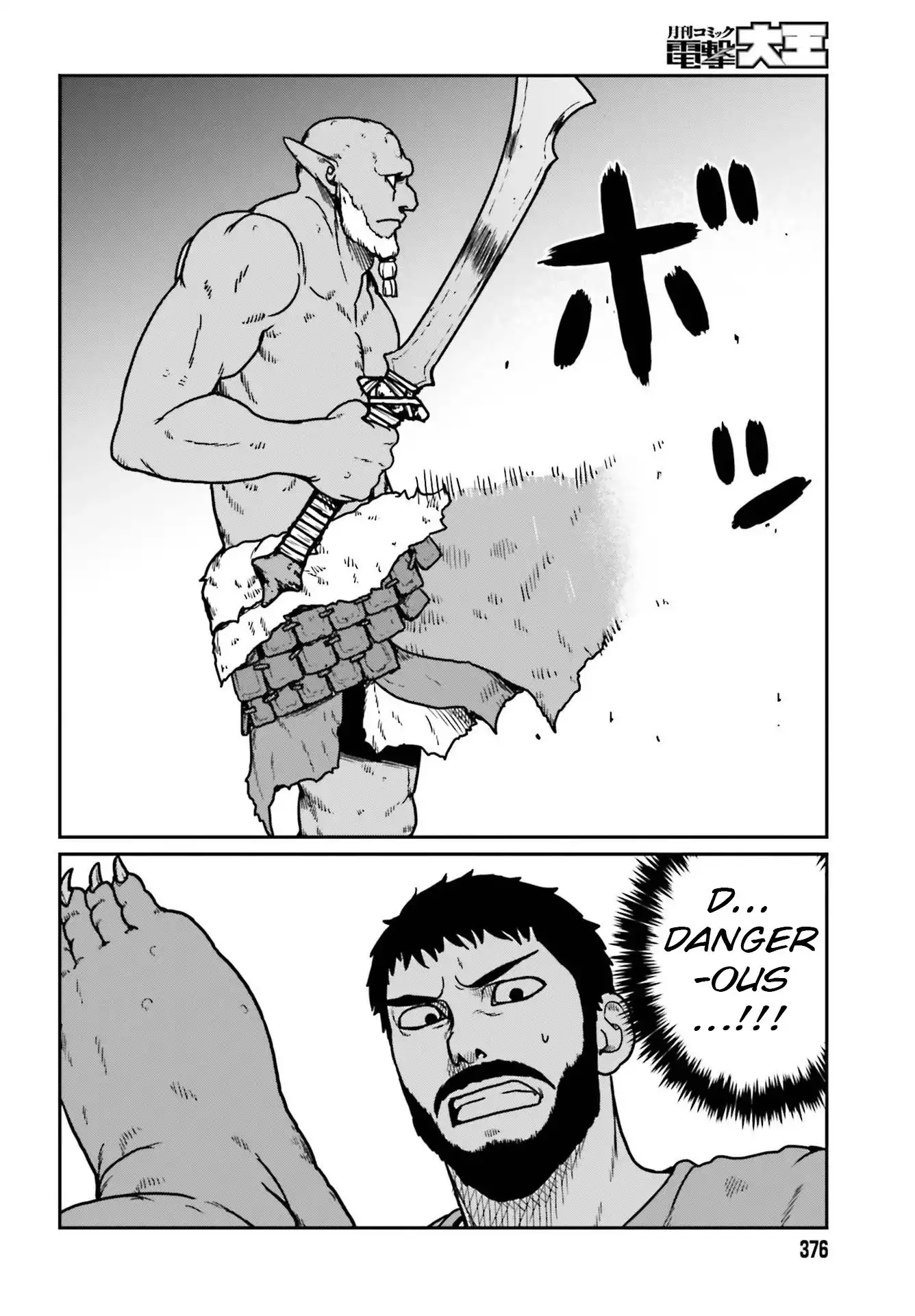 Yajin Tensei: Karate Survivor in Another World Chapter 23 14